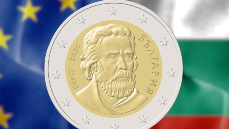 BNB показал, как будет выглядеть болгарская сторона Euromonets со следующего года (фотографии)