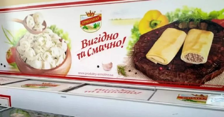 Арма снова объявила о конкурсе для менеджера Йермолино