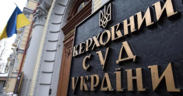 Surkis не сможет вернуть более 250 миллионов долларов США из Privatbank - решение Верховного суда