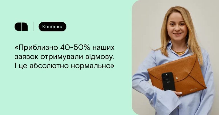 Как получить грант на развитие бизнеса: опыт аксессуаров из кожи - колонка