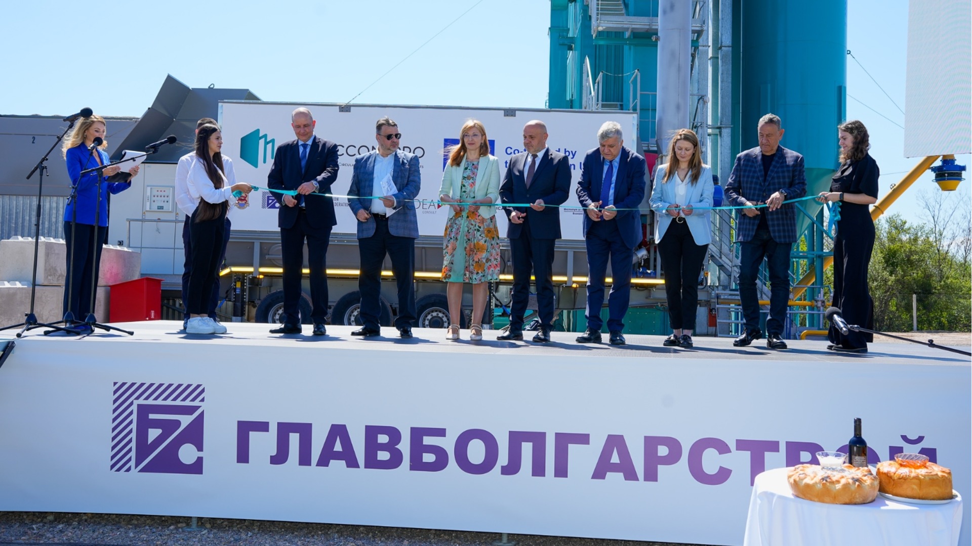 Комиссар ЕС открыл первый в истории завод по переработке отходов строительных отходов в Болгарии