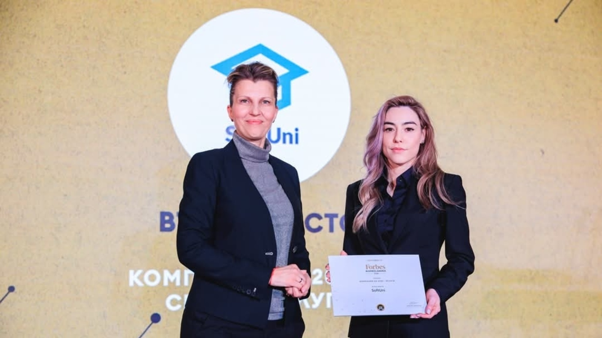 Forbes отличил Softuni в качестве одной из ведущих компаний в секторе услуг