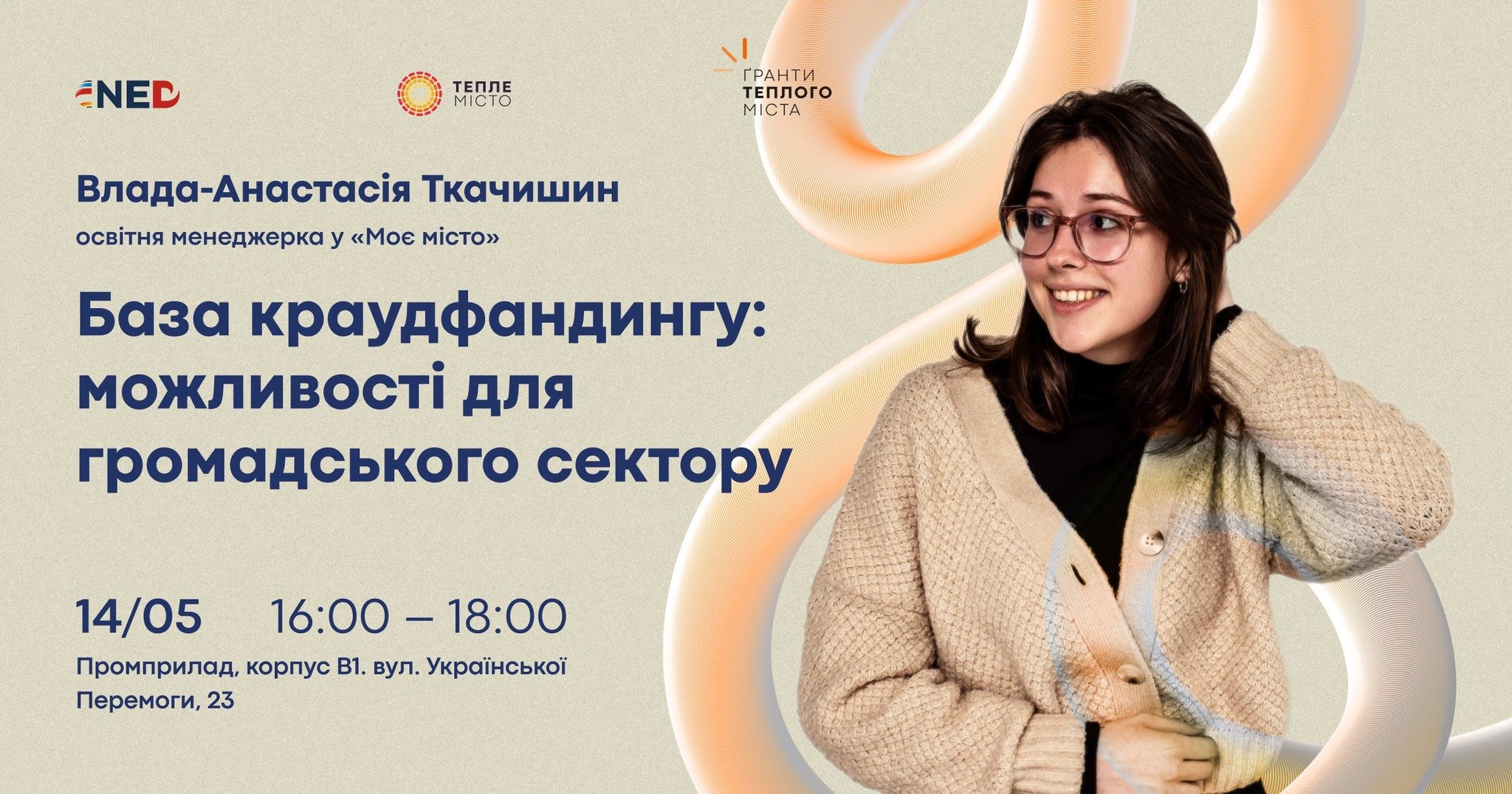 Что такое краудфандинг