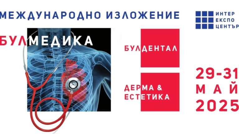 Bulmedica /Buldenntal /Derma & Esthetics International Shophibity начинается