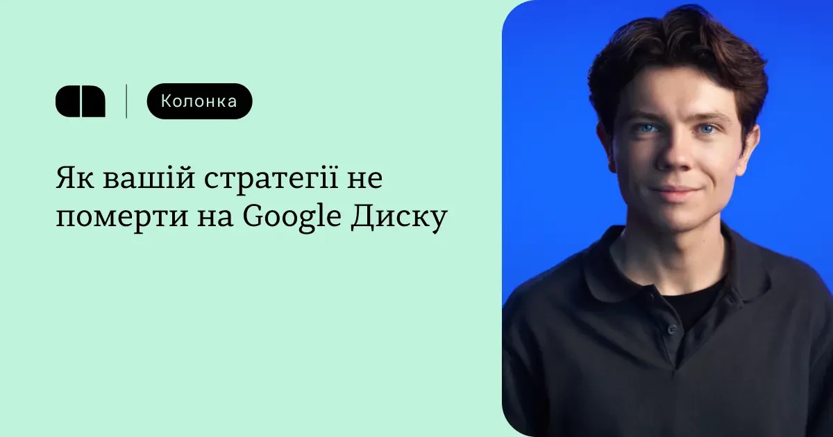 Стратегия развития бизнеса - как развивать работу
