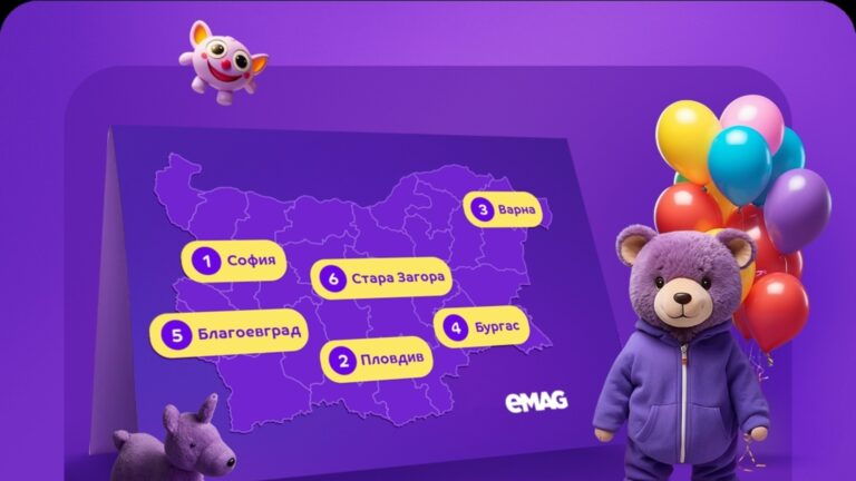 Значительное количество клиентов заказали игрушки из EMAG в начале 2025 года.