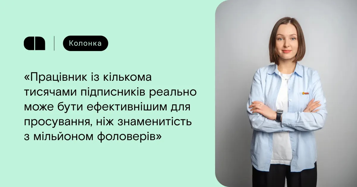 Верные тенденции, признание и звезды: опыт Aurora в социальных сетях - колонка