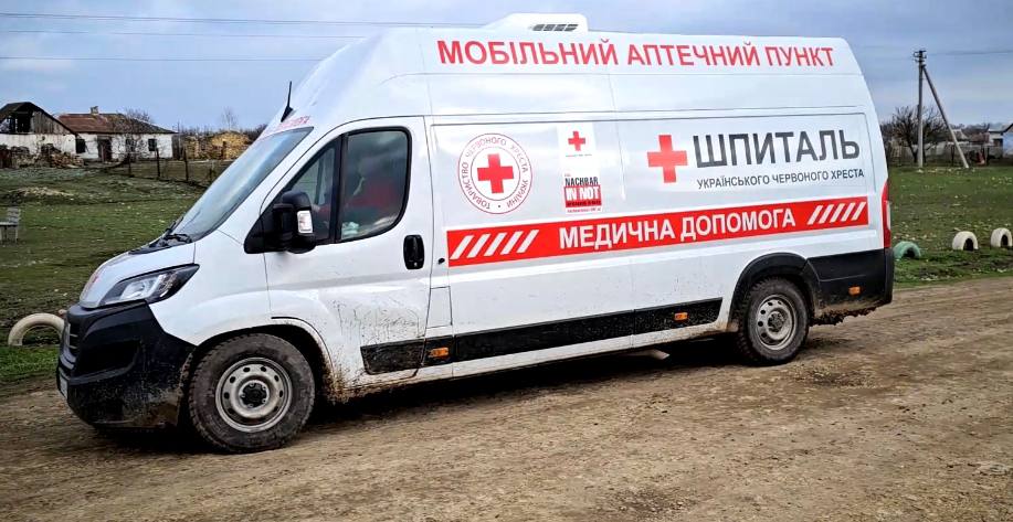 Как будет работать мобильная аптека в регионе Херсон 26-30 мая?
