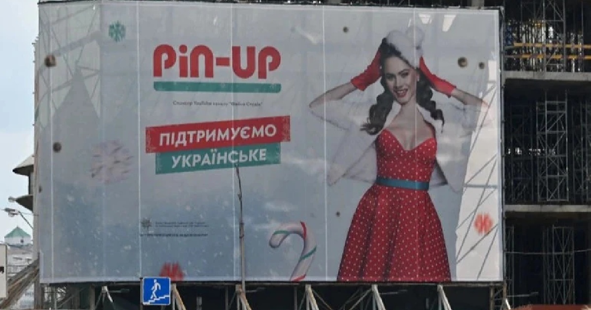 В списке Мосийчука и сына Богислава