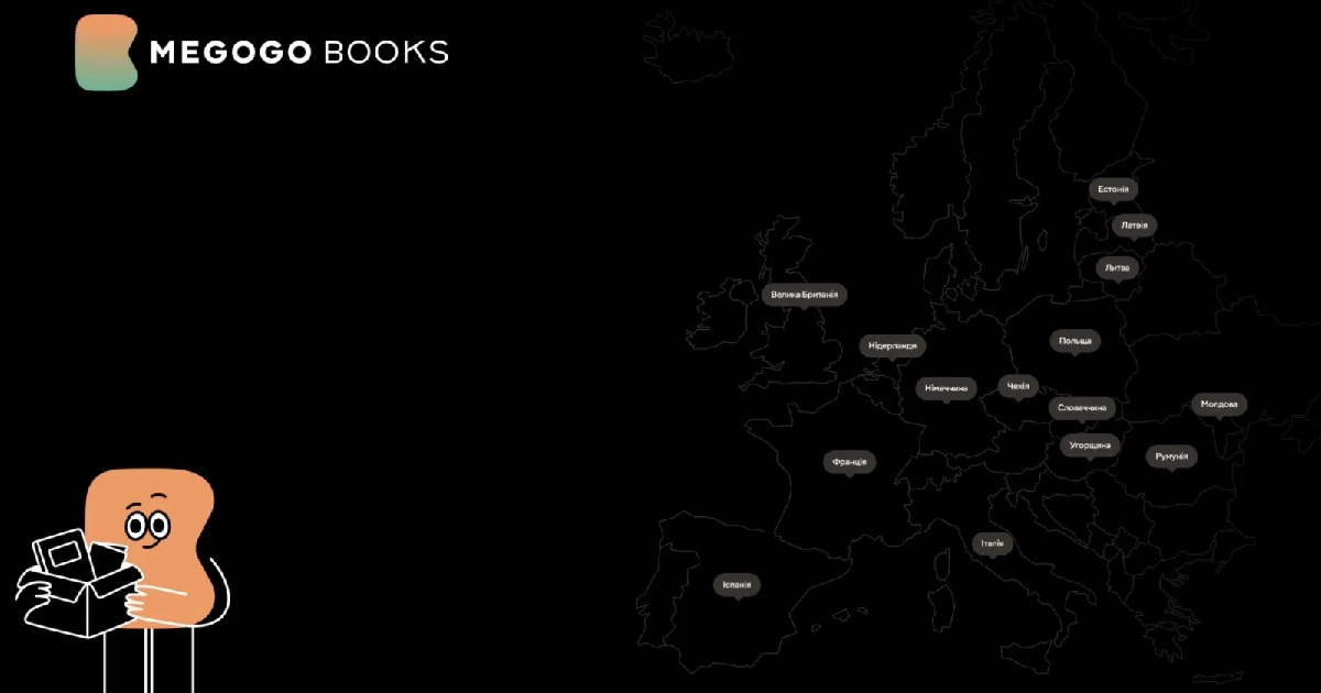Megogo Books запускает доставку в 19 странах за рубежом - каковы планы на будущее