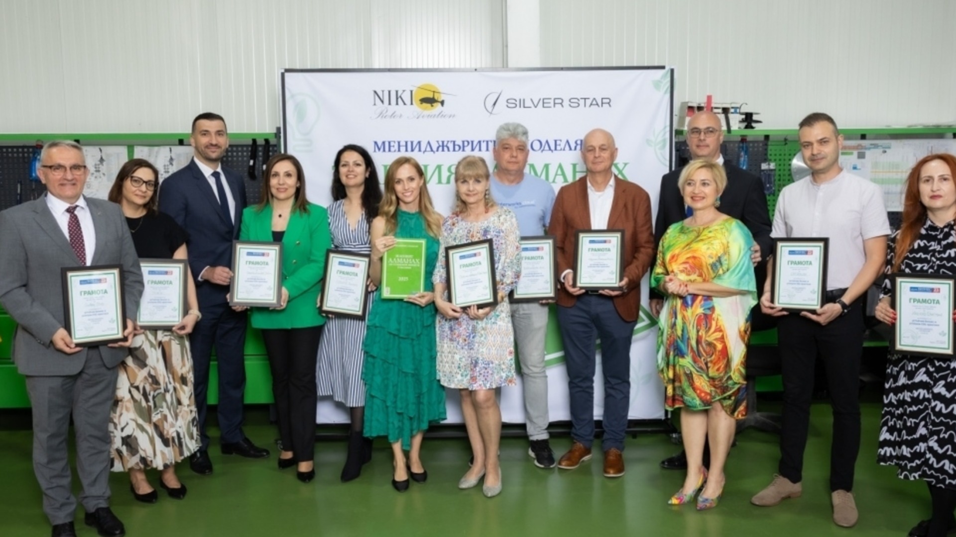 UBB с еще одним признанием устойчивости в журнале "Your Business"