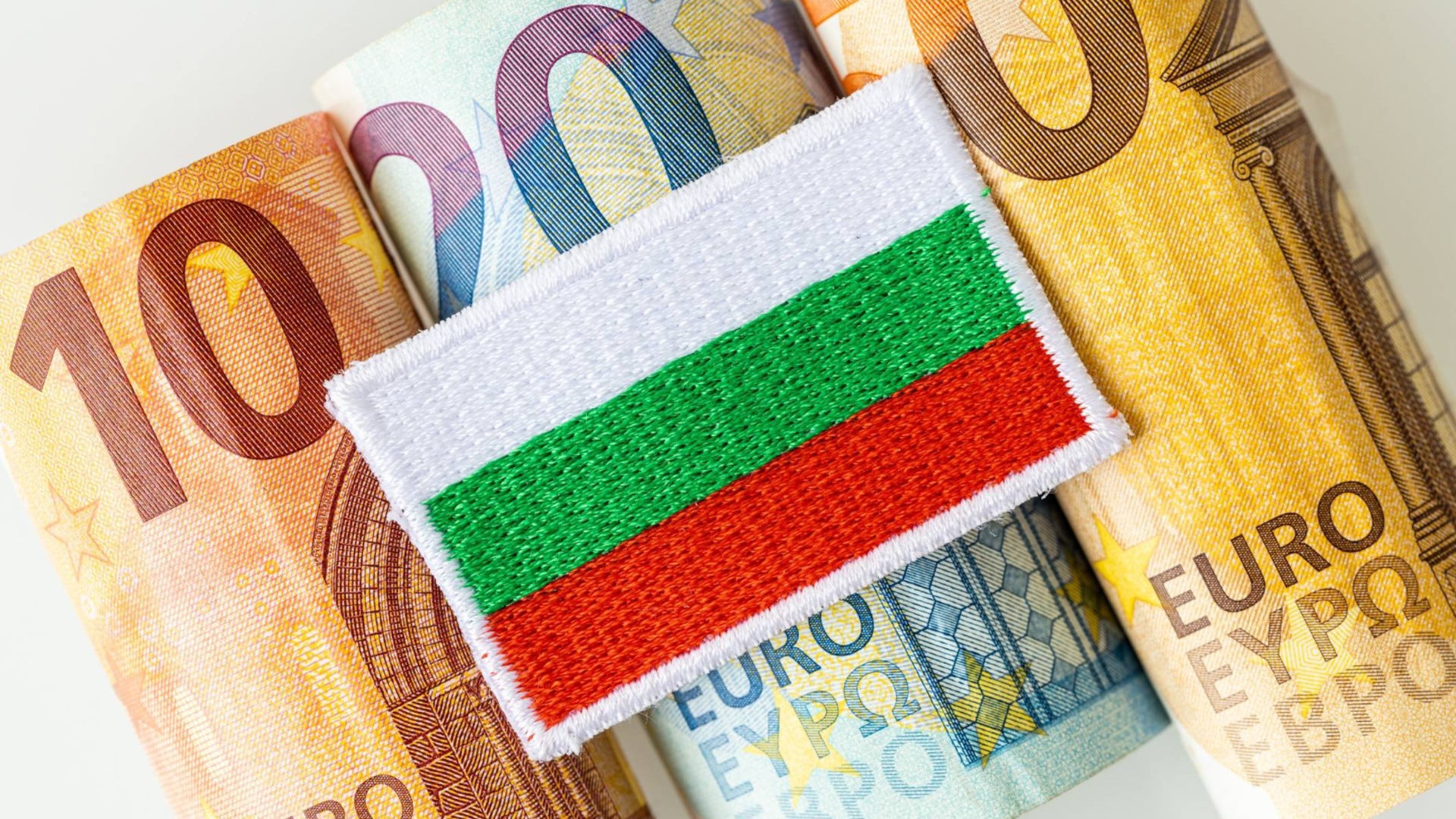 В ожидании стать частью евро -зоны: выходит конвергентный отчет о Болгарии