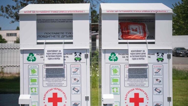 415 тонн текстиля собрали Кауфленд Болгарию в 2024 году.