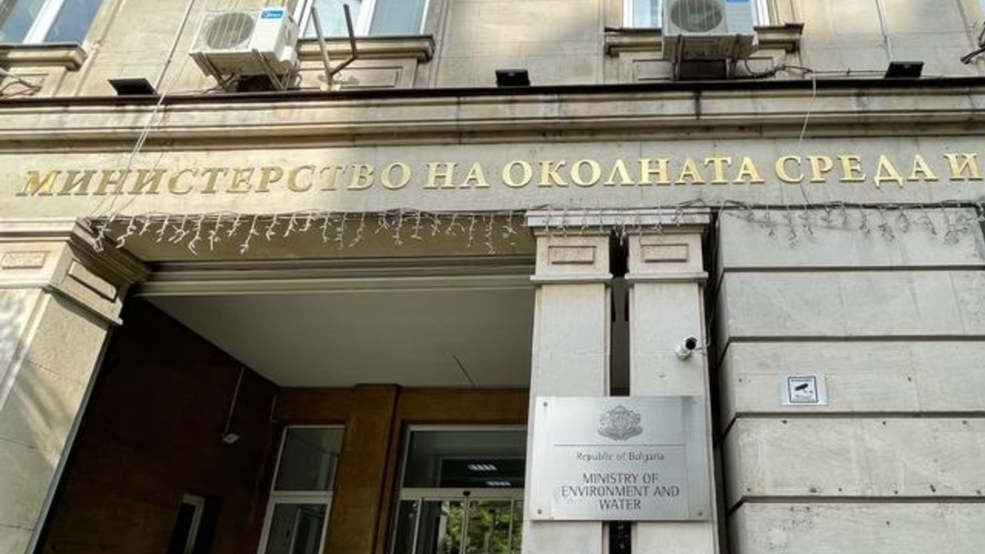 Более высокие цены на новые экотаксики? Моу сделал объяснение