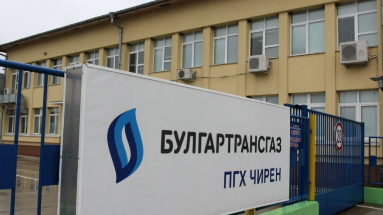 CPC создает производство против Bulgartransgaz из -за Chiren