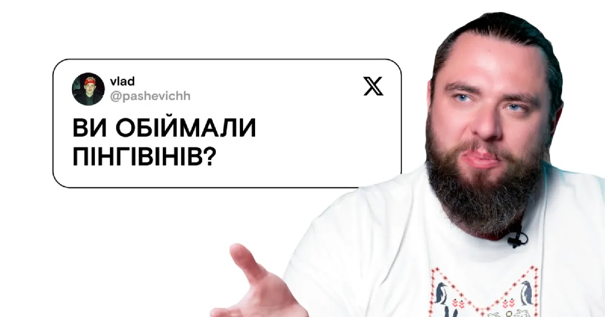 Как стать антарктическим поляристом? Участник восьми украинских антарктических экспедиций отвечает на вопросы из Интернета