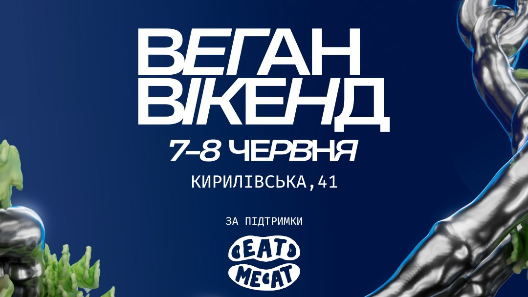 Куда пойти в июне - основные события месяца