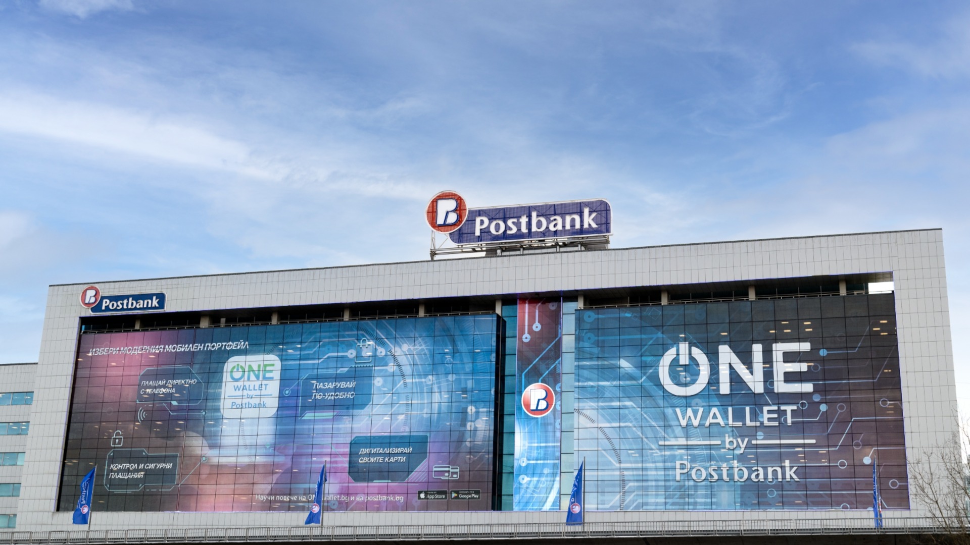 PostBank гарантирует бесплатную плату без сборов при переезде на евро