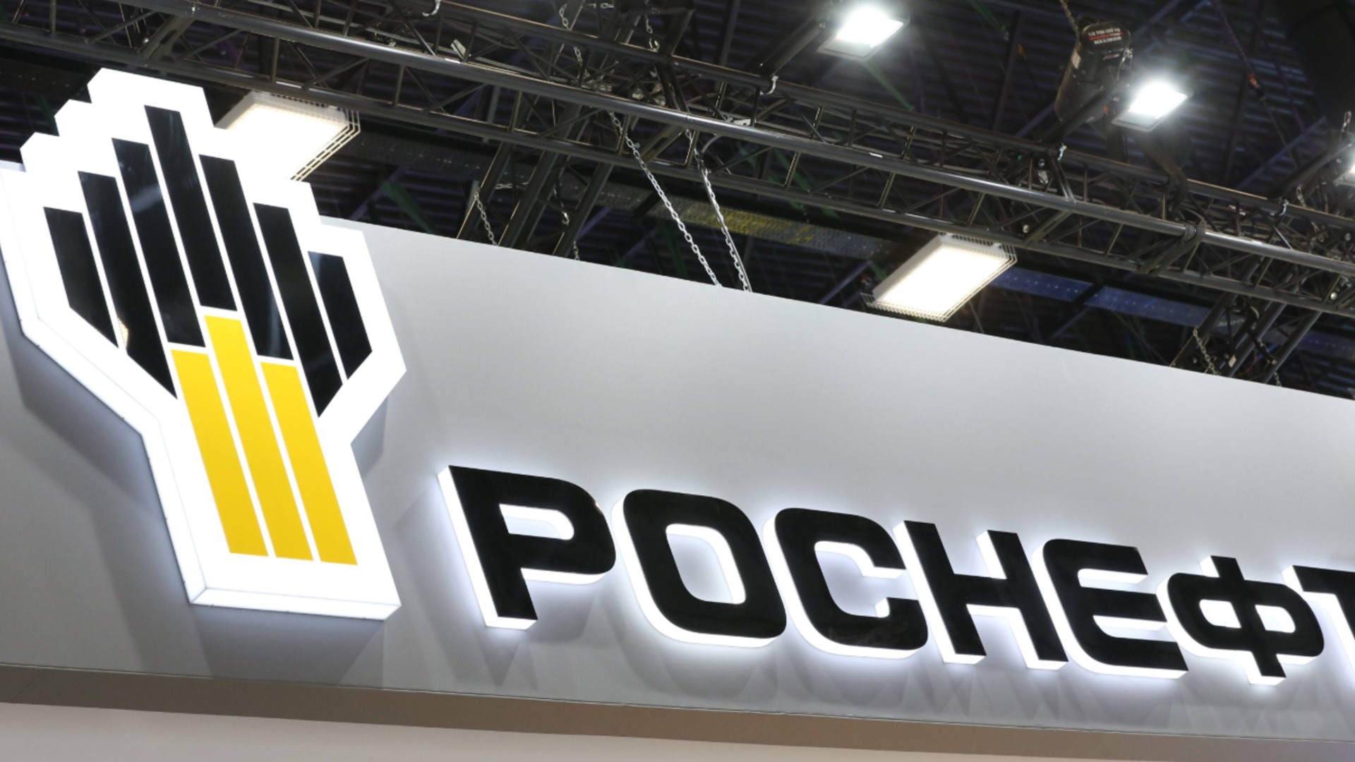 Санкции Работа: прибыль Роснефта рухнула