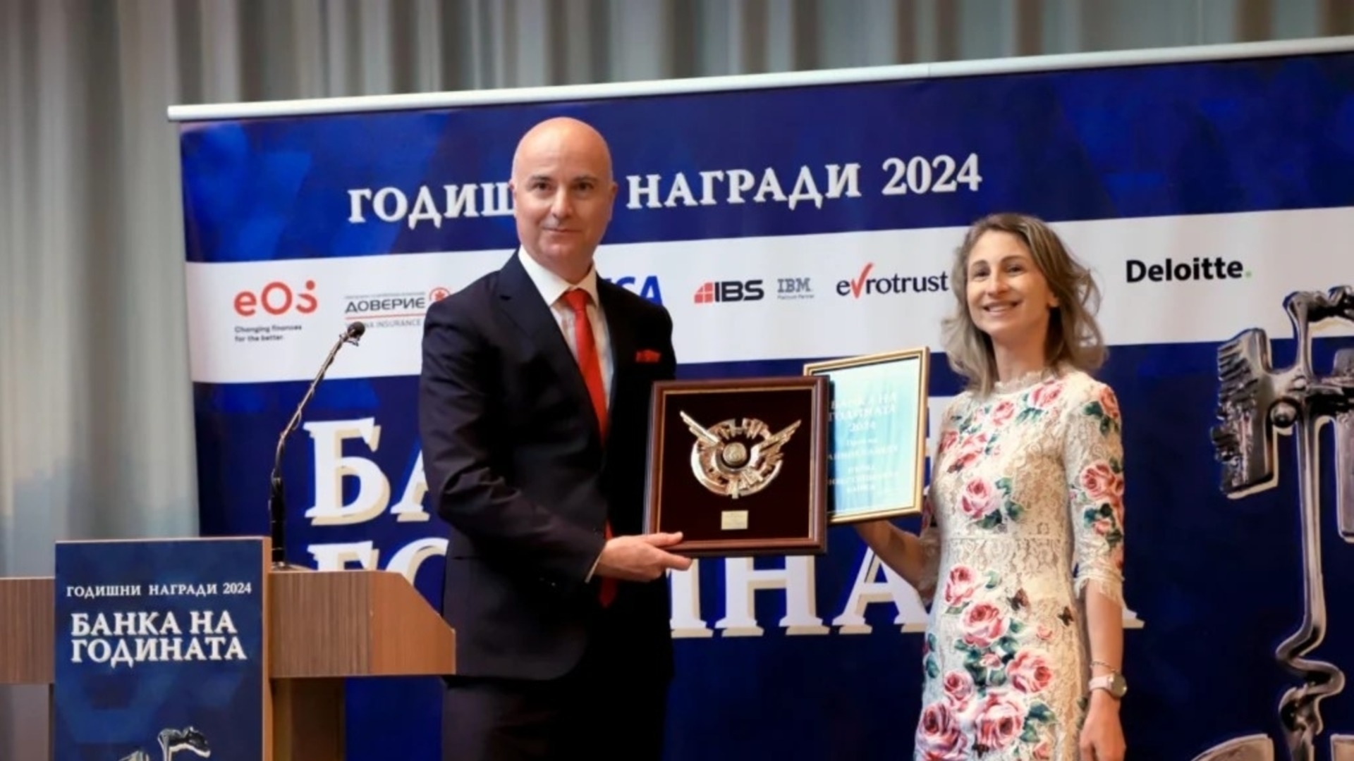 Фибанк был в девятый раз - секретный банк клиентов