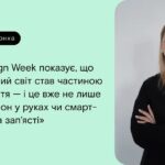 Вам нужно пойти на неделю дизайна Милана, если у вас есть технологическая компания