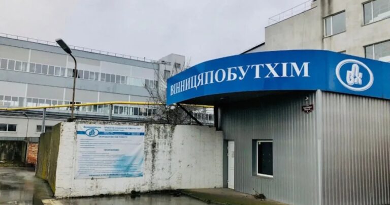 Какова цена и условия продажи приватизации "Vinnitsapobutkhim"