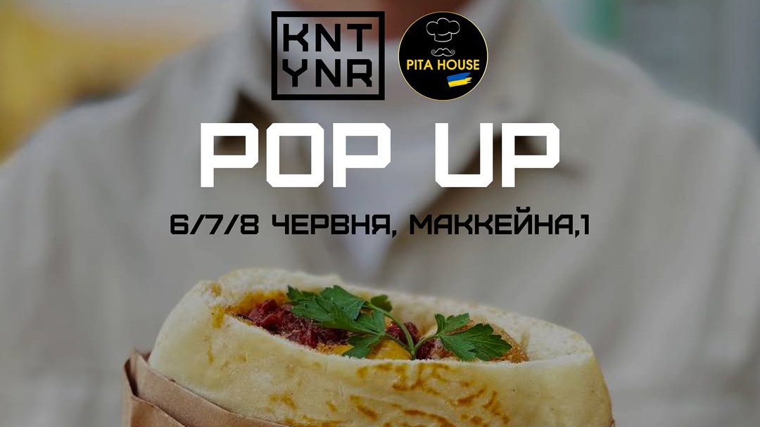 Куда пойти в июне - основные события месяца
