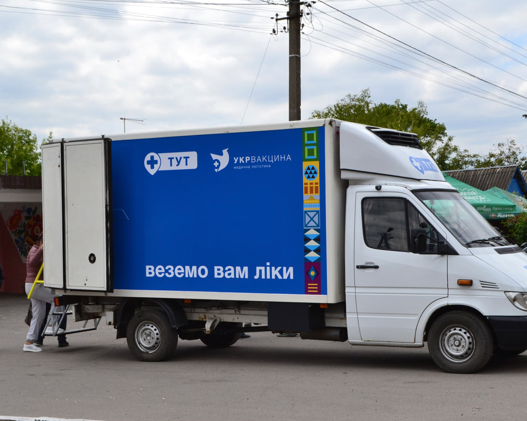 В одном из сообществ региона Кив мобильная аптека была восстановлена