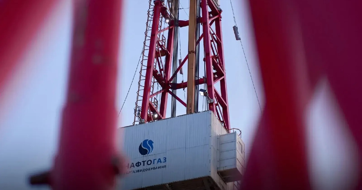 Нафтогаз обновил управление тремя путями, которого они назначили