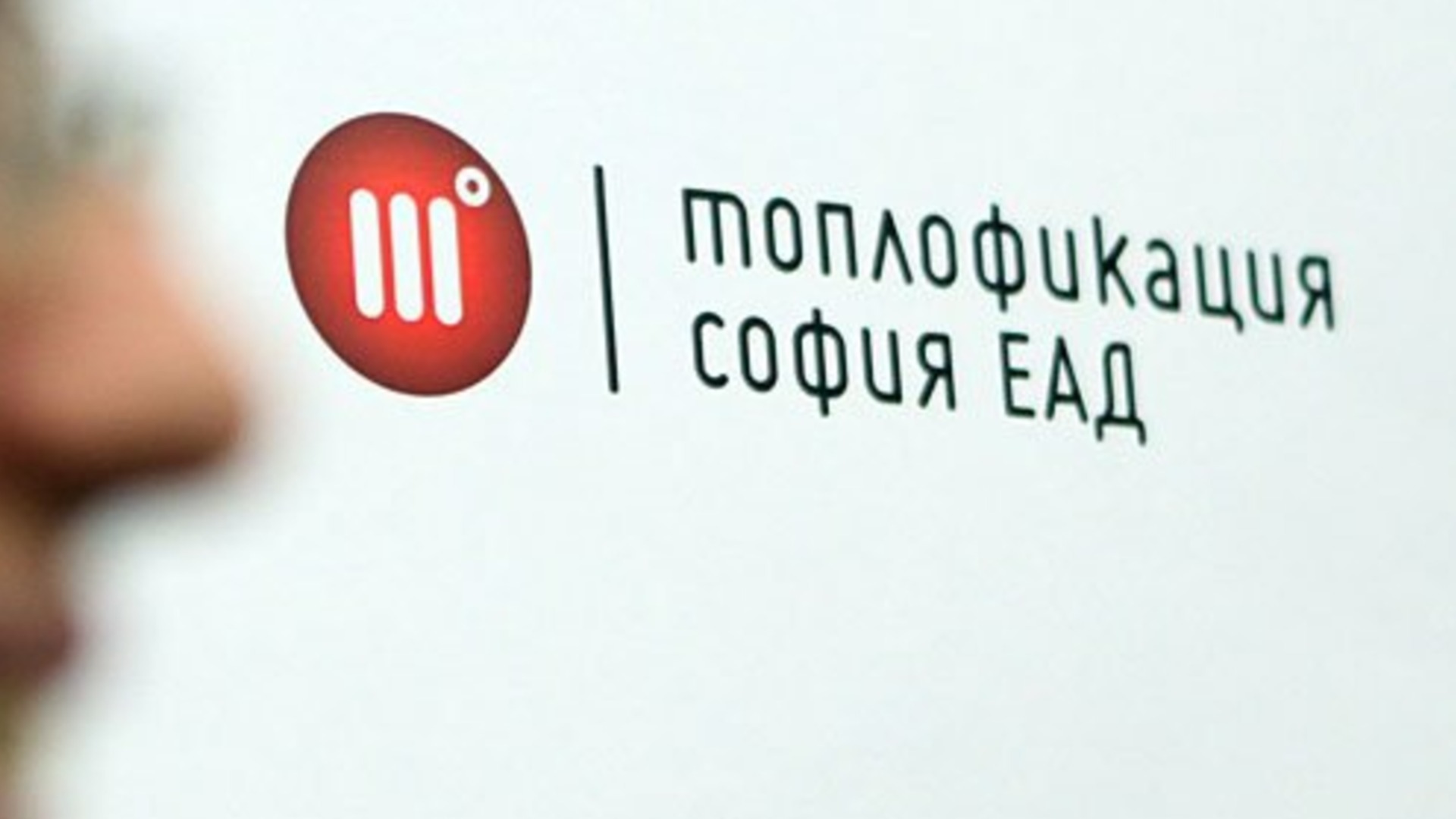 Остановить горячую воду в нескольких столичных районах из -за профилактики