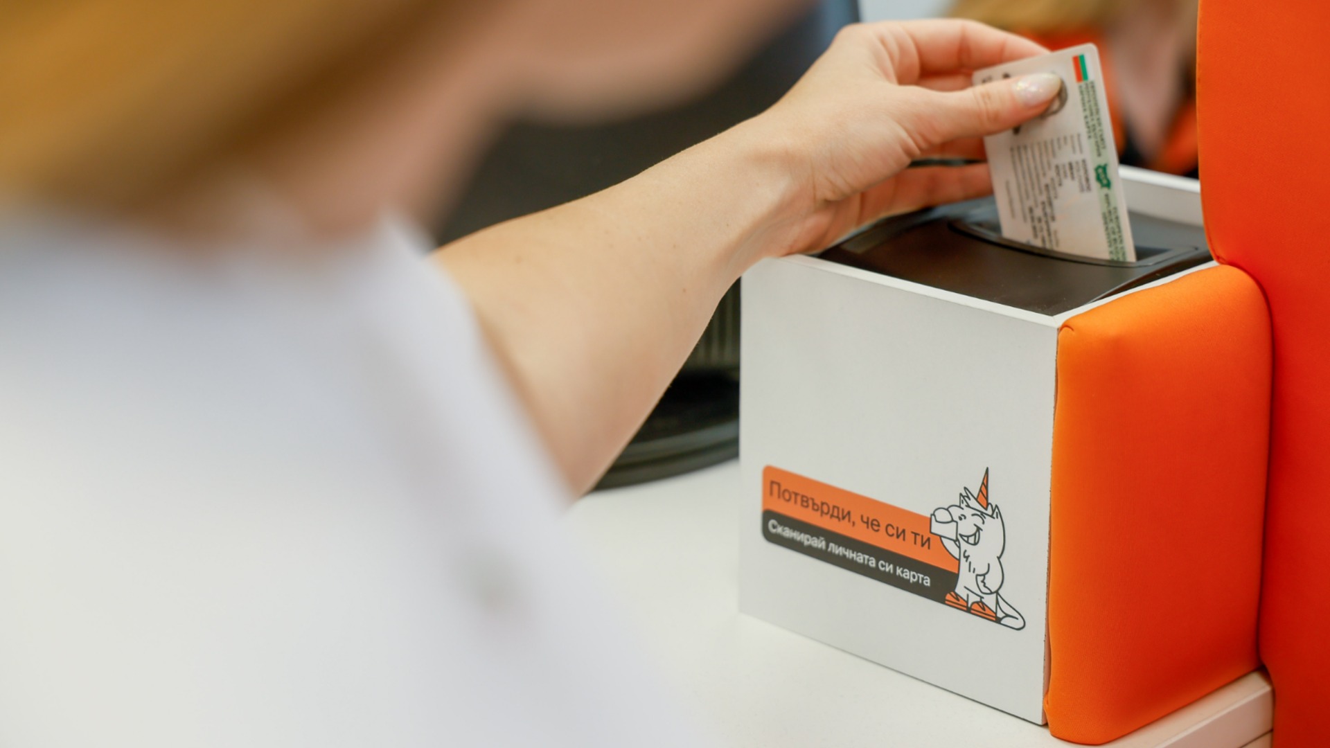 TBI Bank представляет инновационные сканеры документов