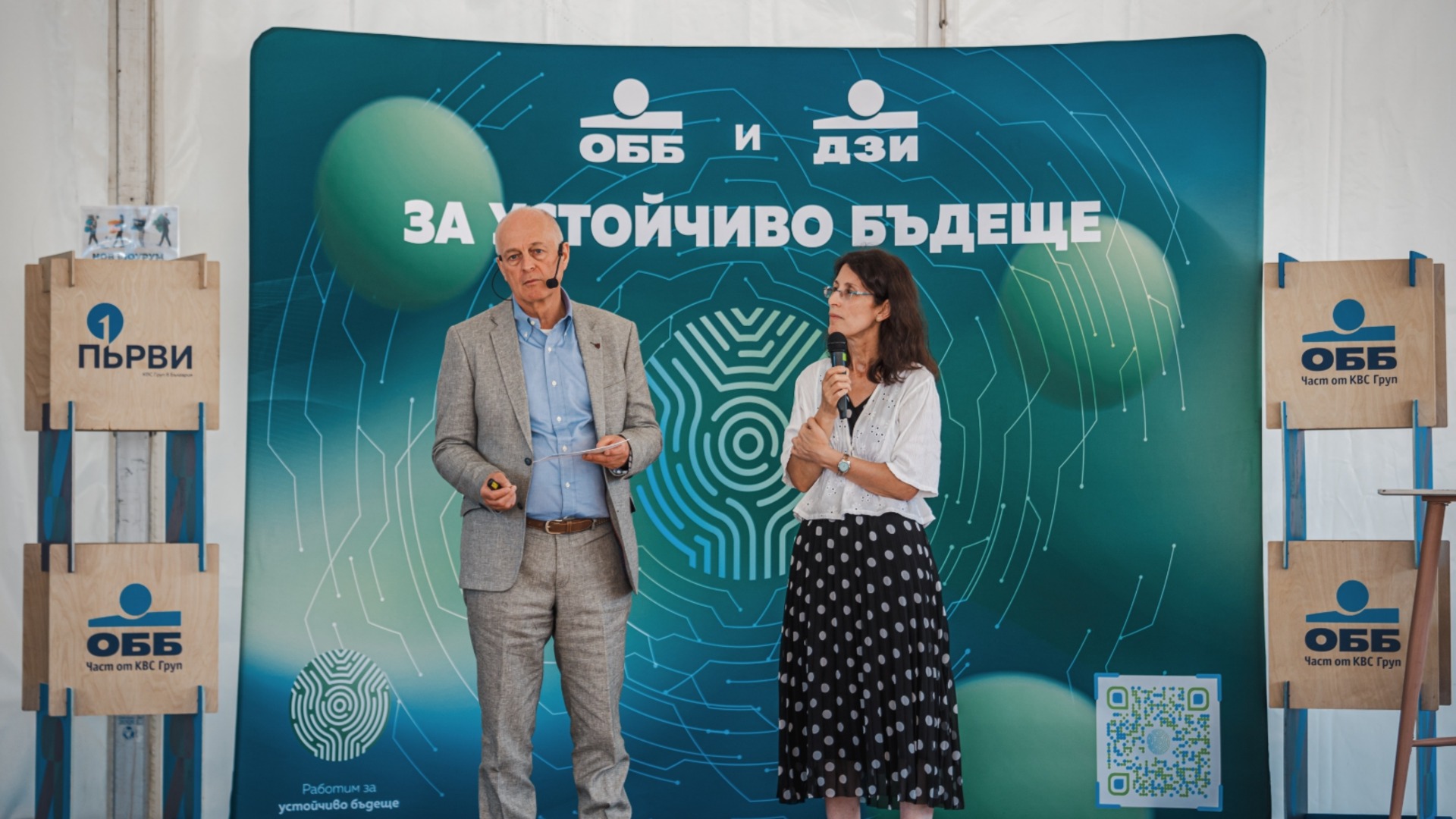 UBB финансирует первую мобильную установку в Болгарии для переработки отходов строительства