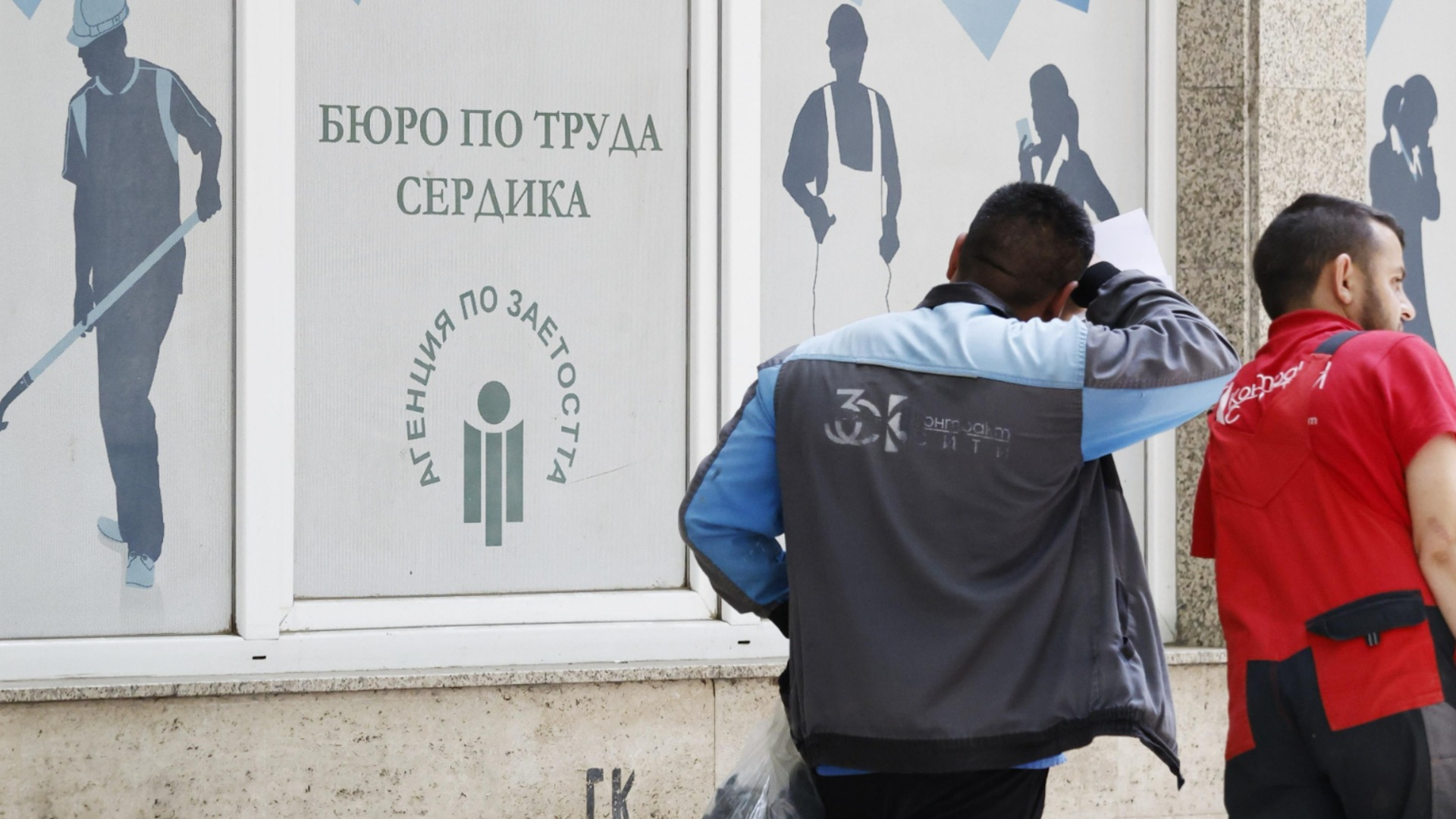 Безработица в Болгарии растет