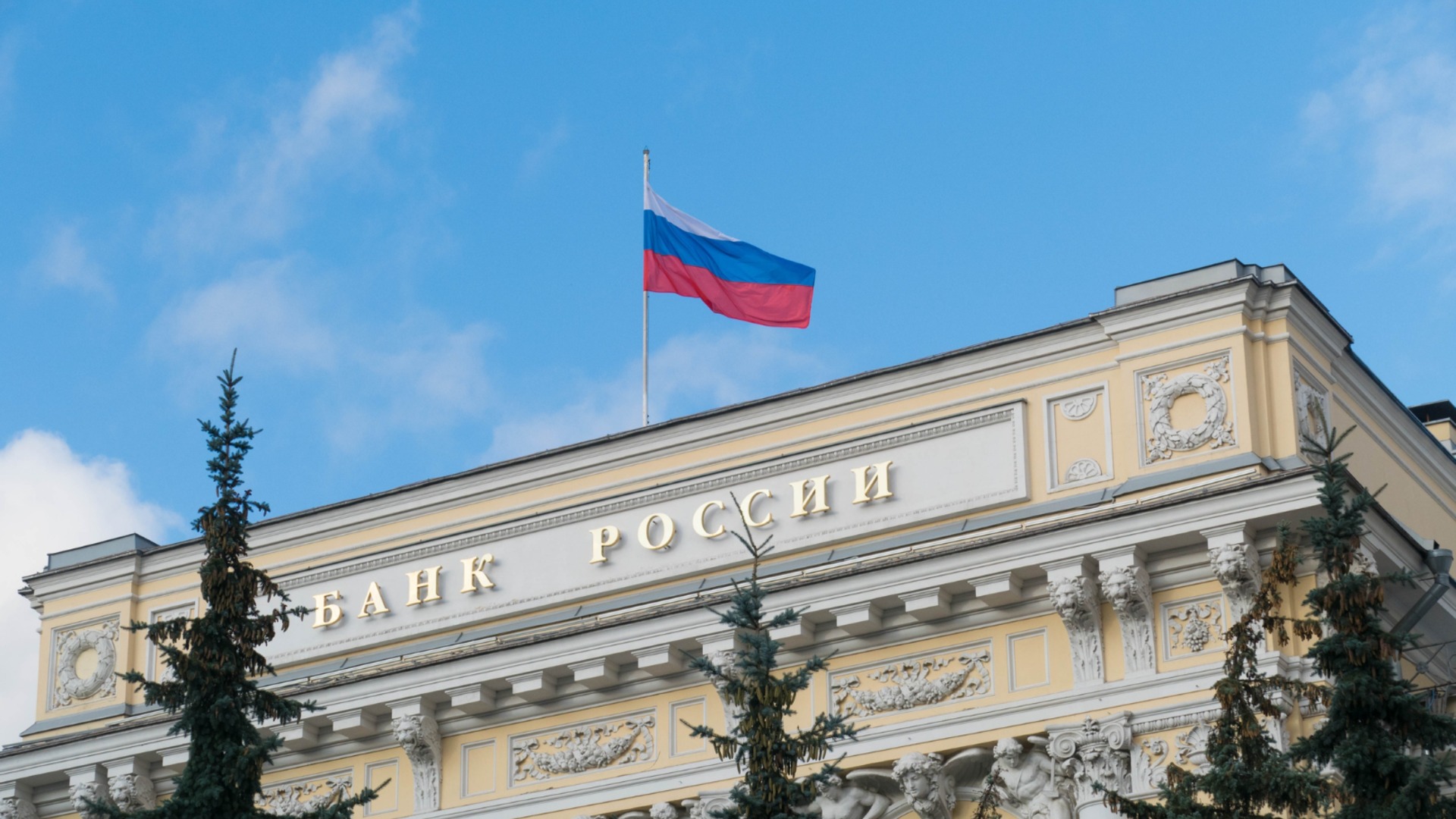 «Кто примет риск»? Депозитарии, удерживающему огромную часть замороженных российских активов, не любит новый план ЕС