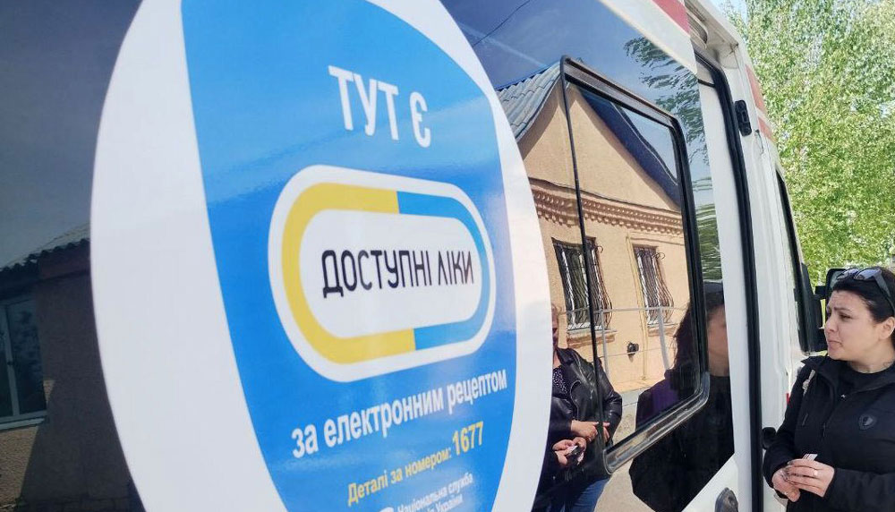 Мобильная аптека на колесах: регион Кировохрад расширяет доступ к лекарствам в деревнях