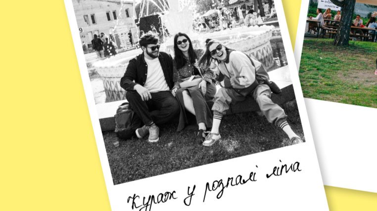 Куда пойти в июле - основные события месяца