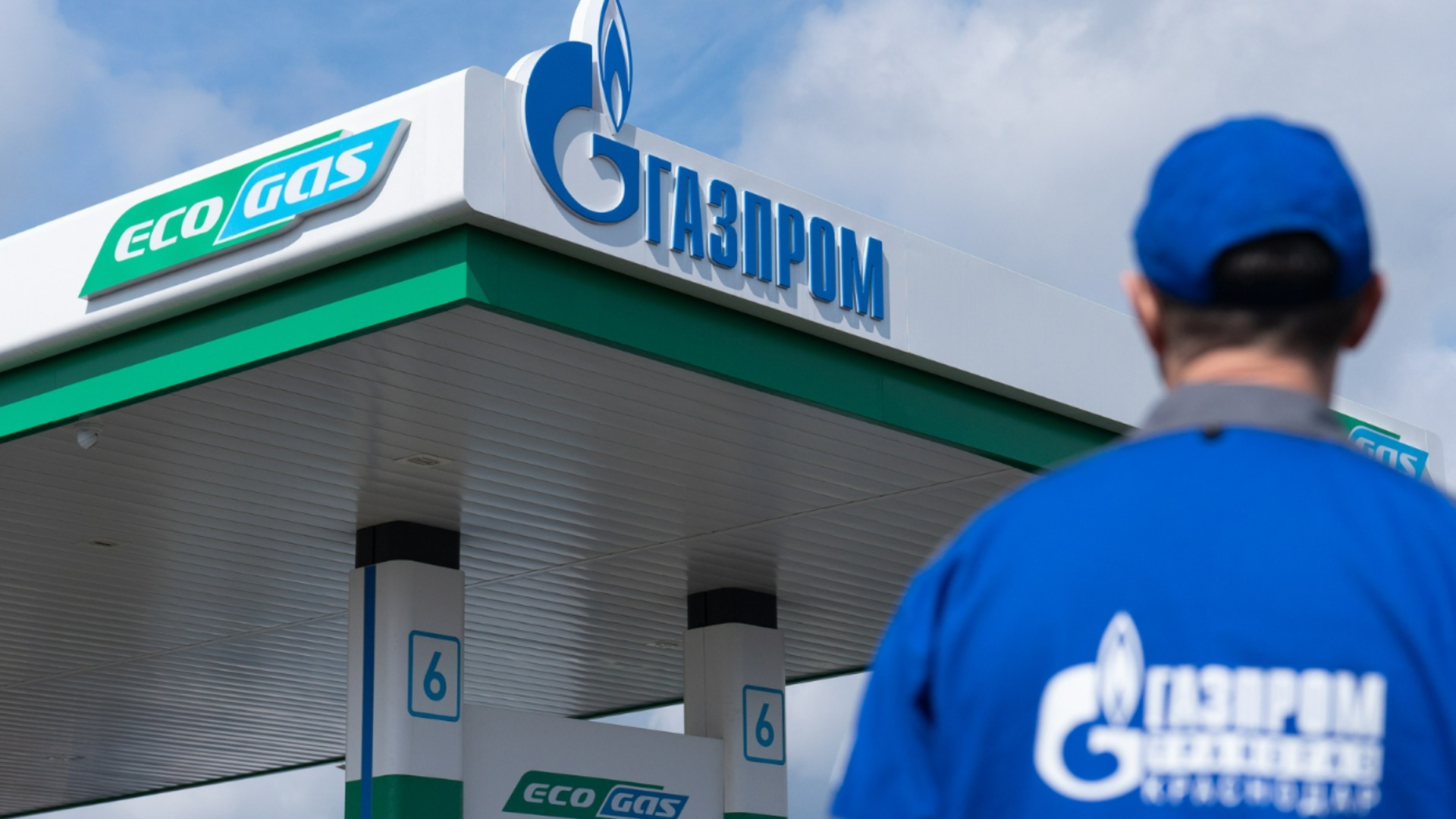 Российская антимонопольная комиссия начала расследование против Газпрома