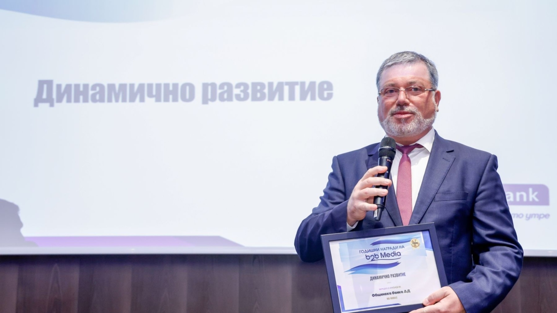 Мобильное приложение MB-Mobile муниципального банка награждено двумя престижными наградами