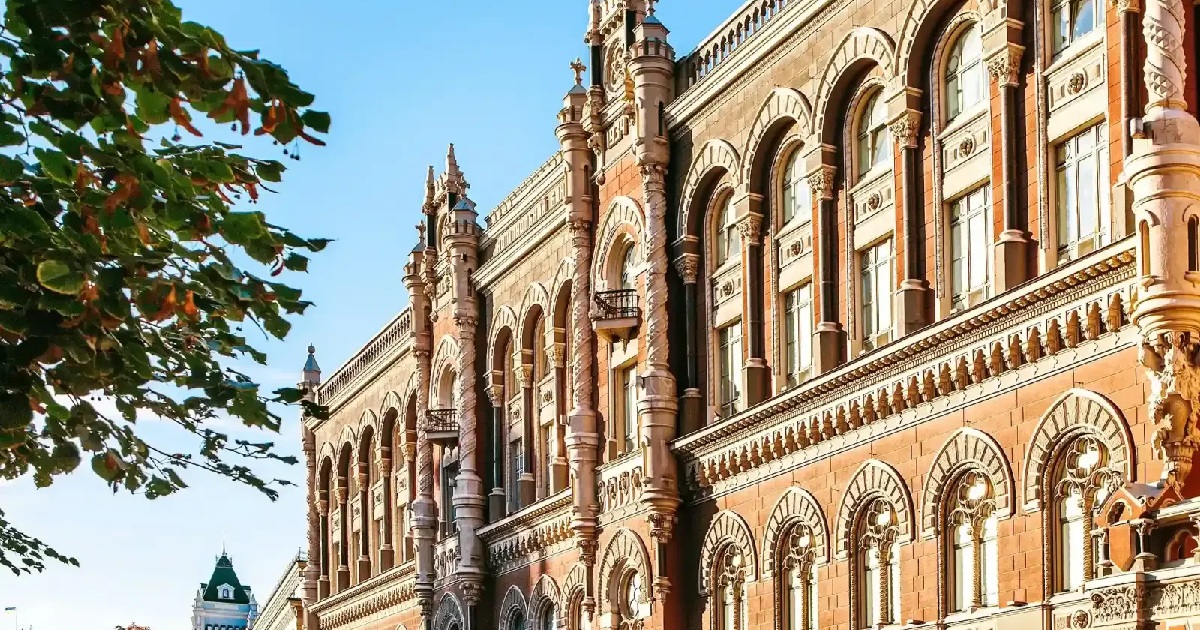 NBU ожидает, что экономика вырастет до 4% в 2027 году - исследования