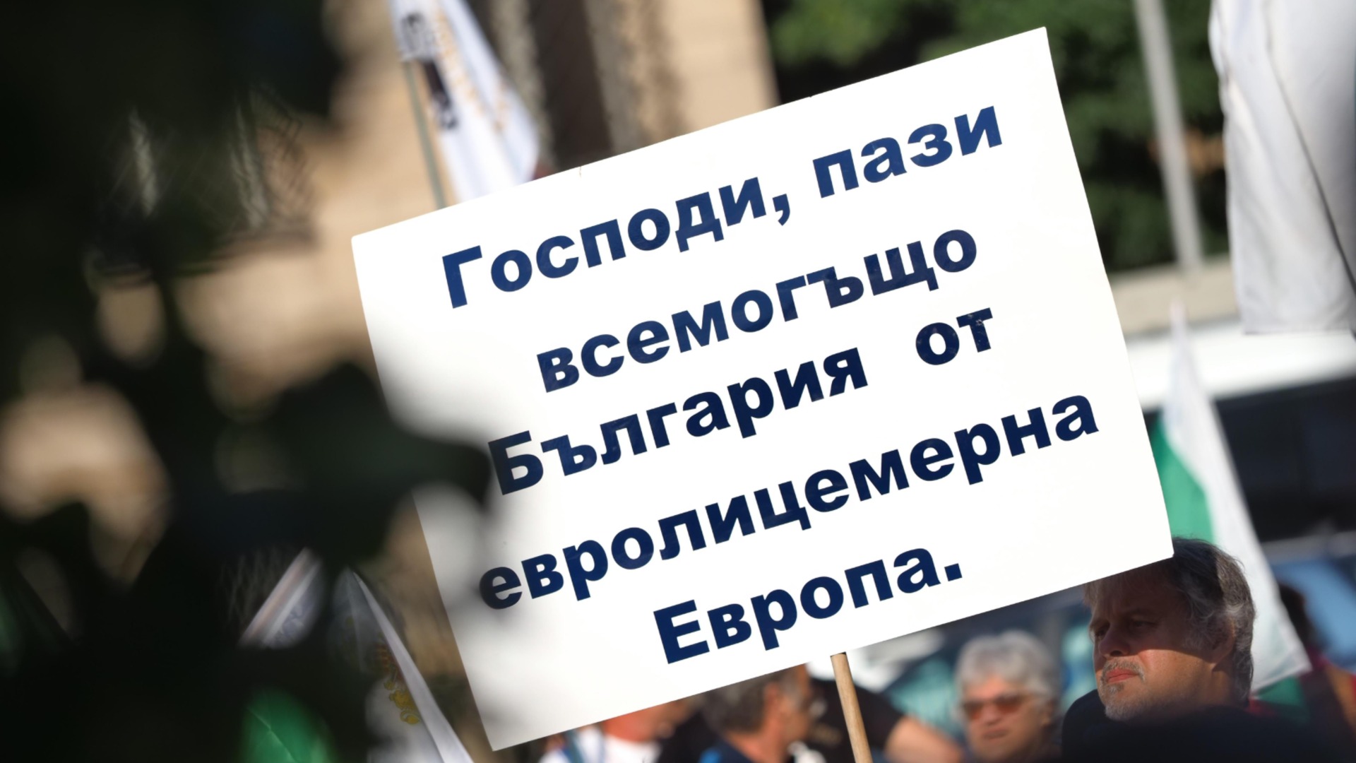 Бывший заместитель премьер -министра: Евро не может быть виновен во всем в стране!
