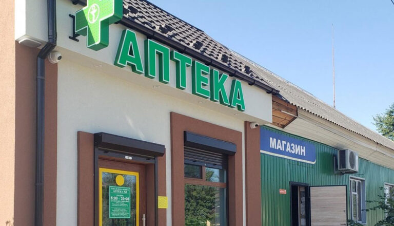 В регионе Ривн аптеки были открыты в 12 поселениях