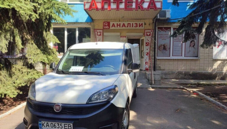 Последняя аптека была закрыта в передней деревне в регионе Днипропетровска Последняя аптека была закрыта в передней деревне в регионе Днипропетровска