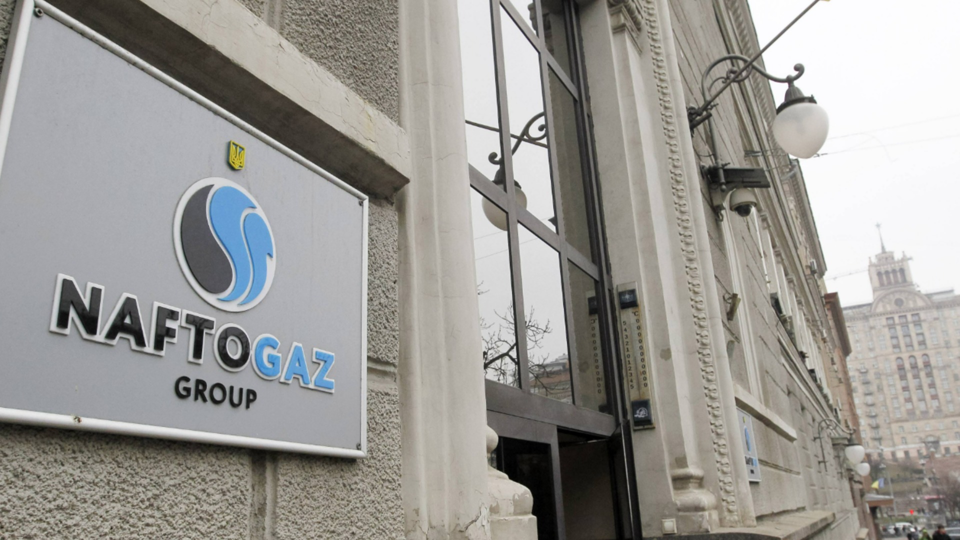 Украинский «Нафтогас» получил кредит в размере 500 миллионов евро от EBRD