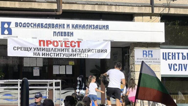 Голова водоснабжения объявляет, сколько воды нужно Pleven