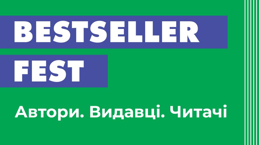 Куда пойти в августе - основные события месяца