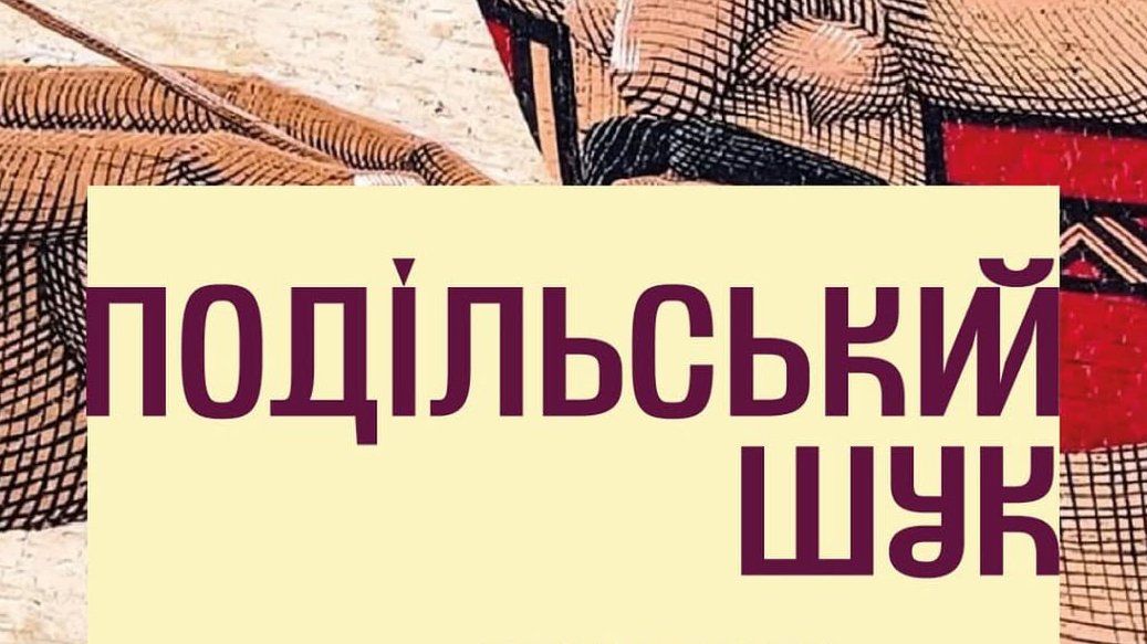Куда пойти в августе - основные события месяца