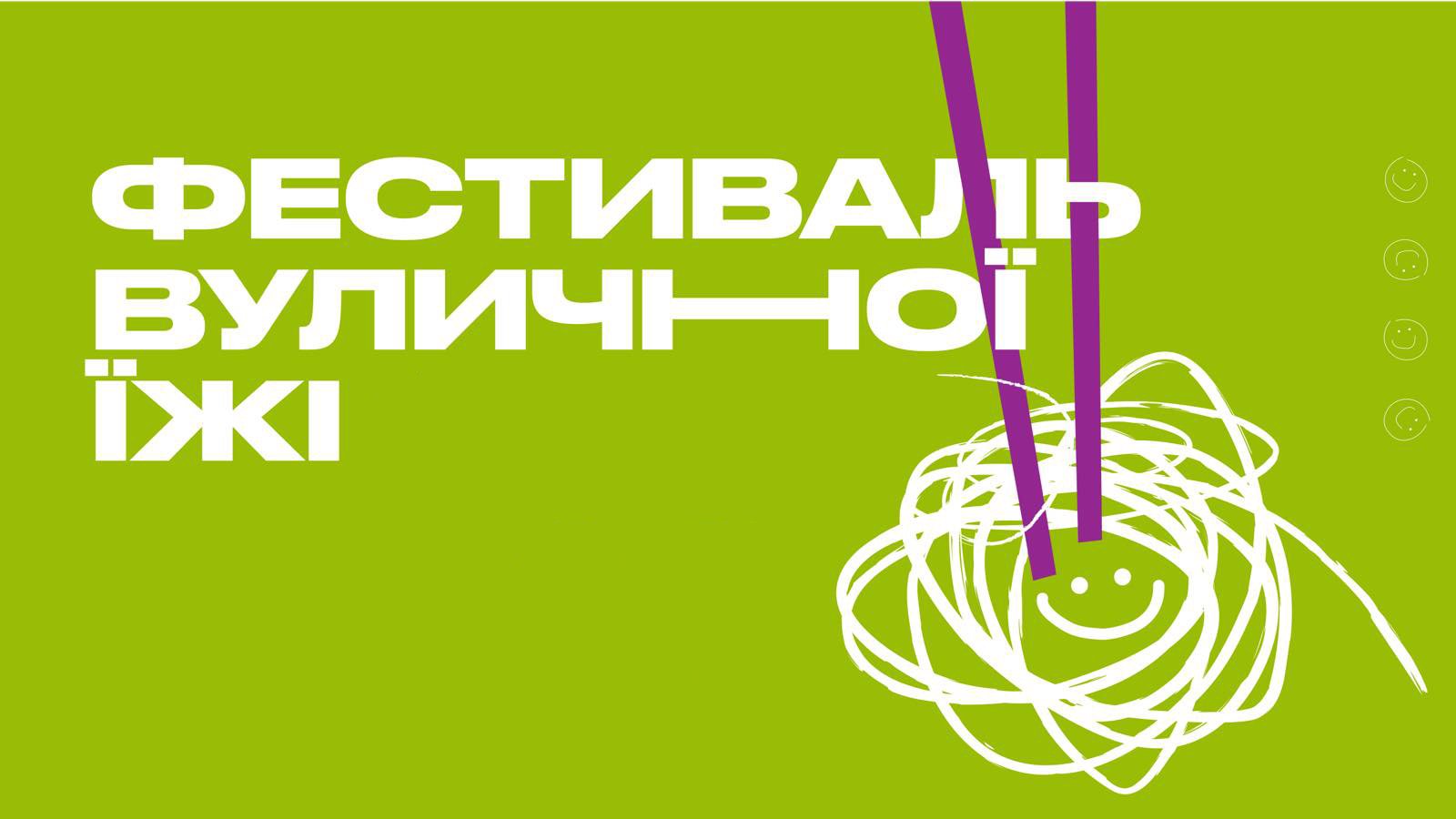 Куда пойти в августе - основные события месяца