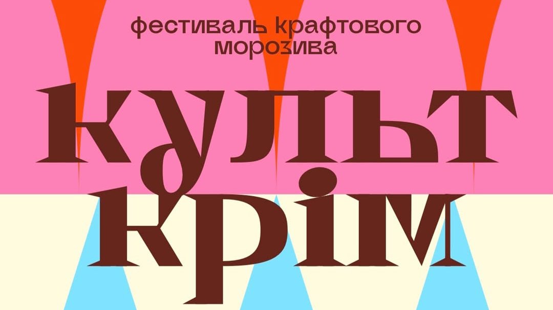 Куда пойти в августе - основные события месяца
