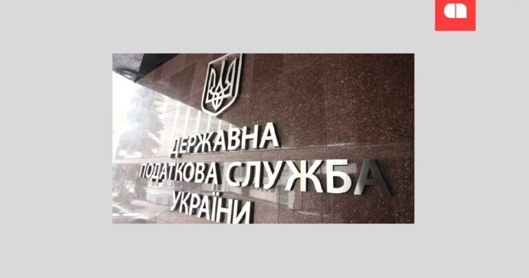 DPS превысил план доходов от бюджета более 70 миллиардов UAH