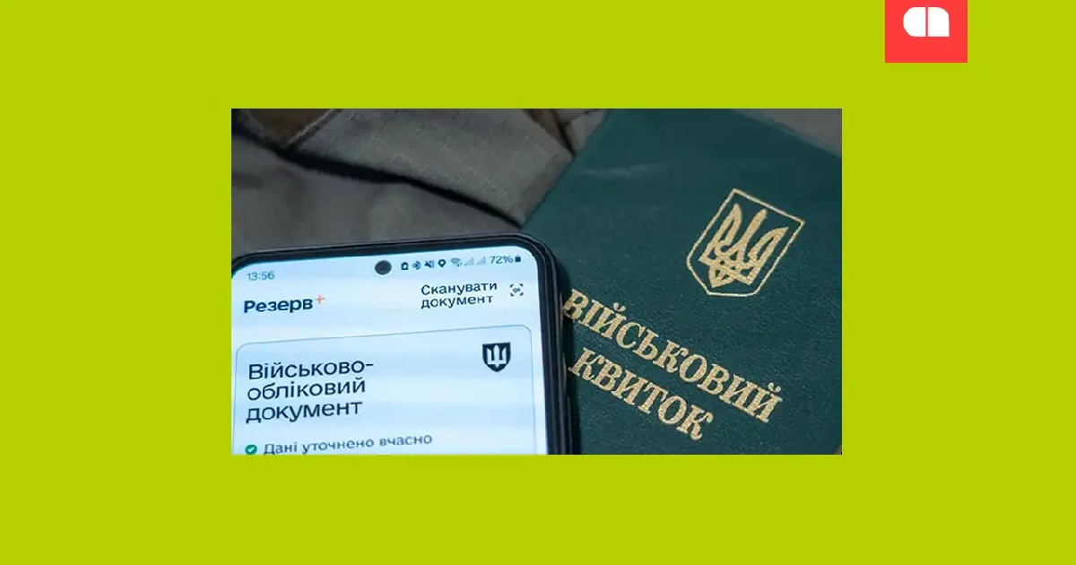 Кабинет позволил 100% бронирование критических предприятий в боевых зонах